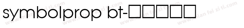 symbolprop bt字体转换
